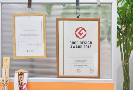 株式会社シャスタ