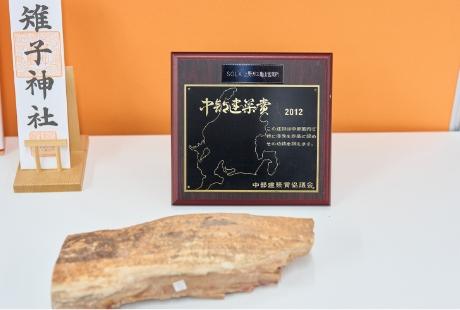 株式会社シャスタ